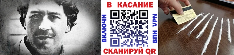 Где продают наркотики Ливны Марихуана  Мефедрон  КОКАИН  Гашиш 