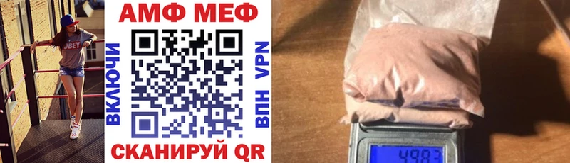 Амфетамин 98%  Ливны 