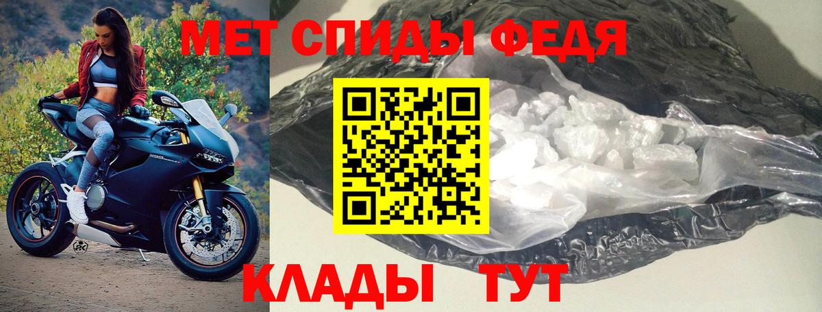 АМФ  АМФ 97%  Вход с VPN  Ливны 