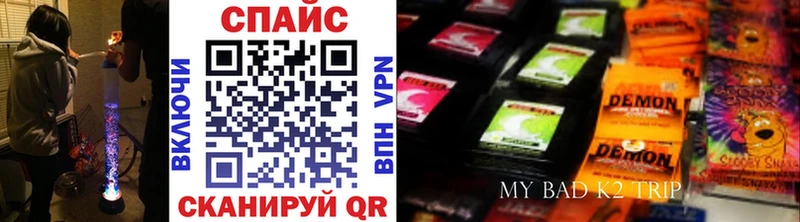 магазин продажи   Ливны  ссылка на мегу   БУТИРАТ бутандиол 