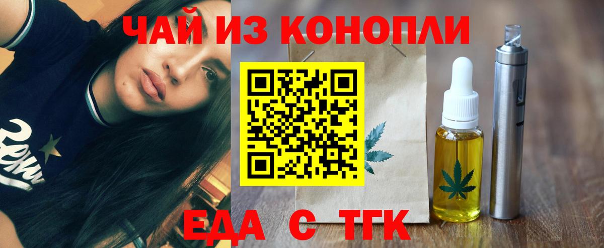 A-PVP СК кристаллы  Мефедрон   Ливны  МЕТ  ГЕРОИН  ГАШ  МДМА  Мефедрон кристаллы  ГАШИШ  Каннабис  Купить наркотики 