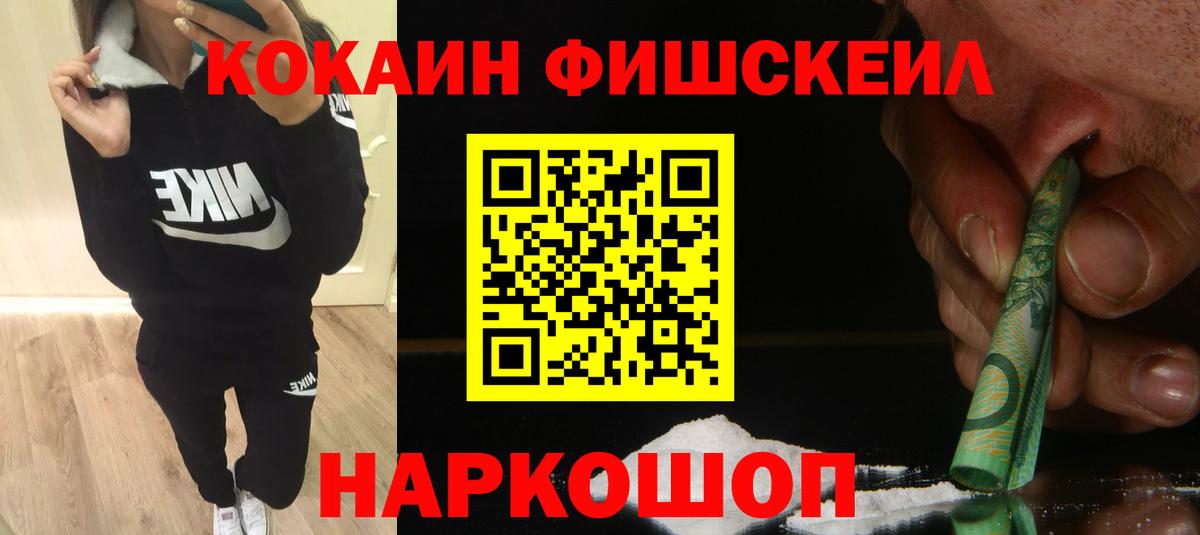 COCAIN Columbia Ливны