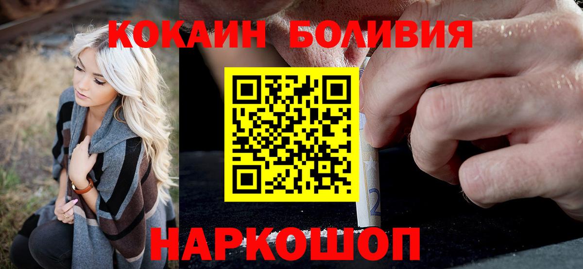 Cocaine Fish Scale  Ливны  Кокаин  КОКАИН Columbia 