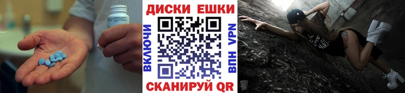 Ecstasy ешки Ливны