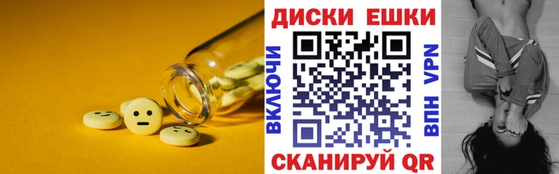 Ecstasy 250 мг  Ливны 