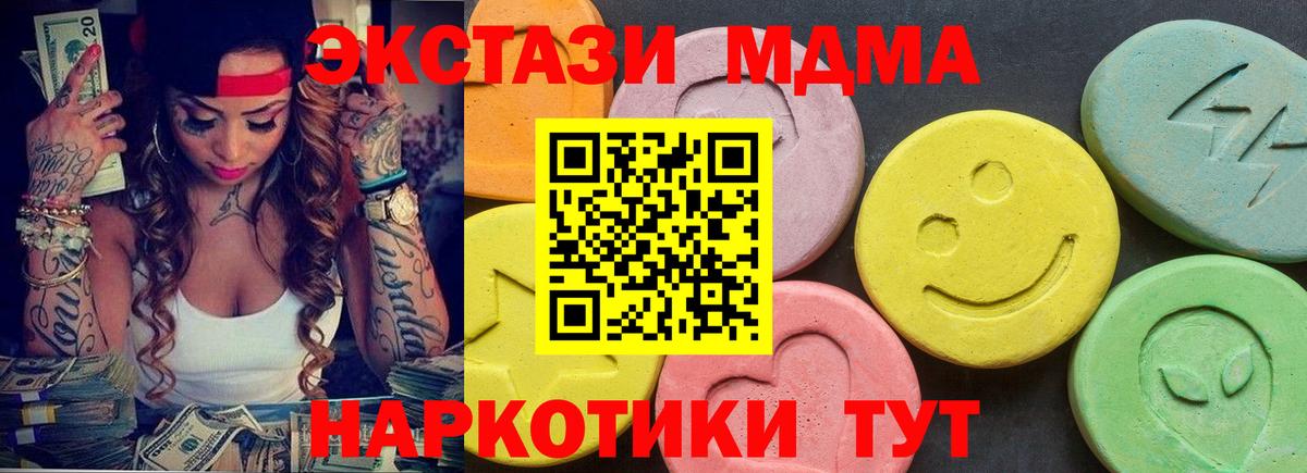Ливны  ЭКСТАЗИ  Вход с VPN  Ecstasy Cube 