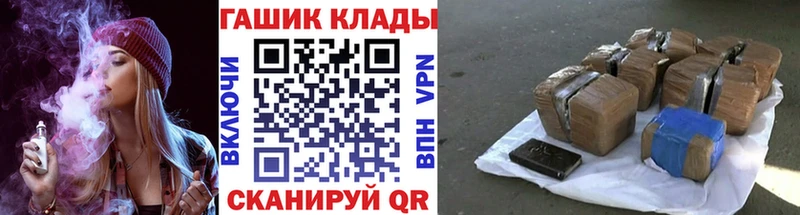 наркотики  Ливны  ГАШИШ хэш 
