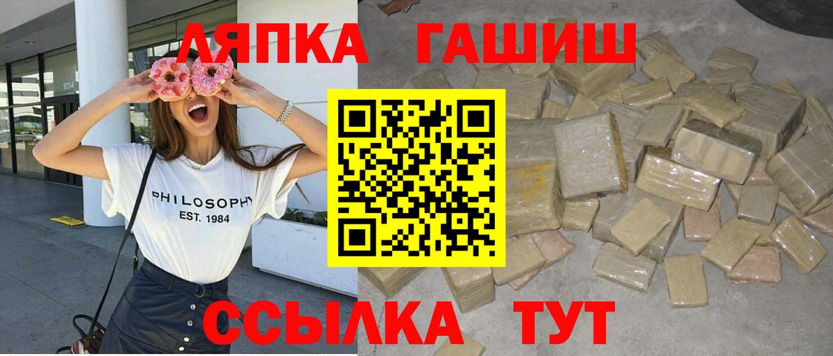 ГАШИШ гарик Ливны