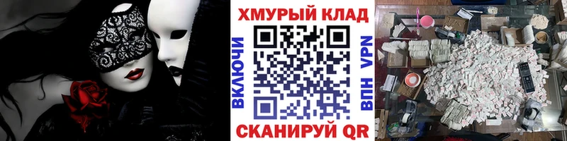 наркошоп  Ливны  Героин Афган 