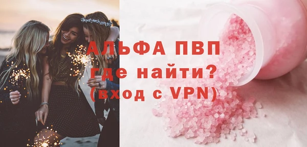 скорость mdpv Горняк