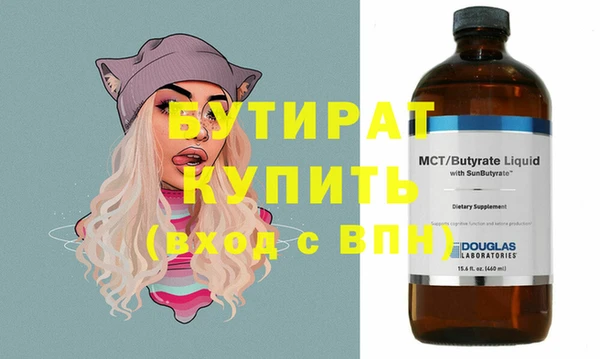 марихуана Каменка