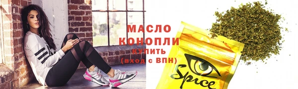 мдма Горнозаводск