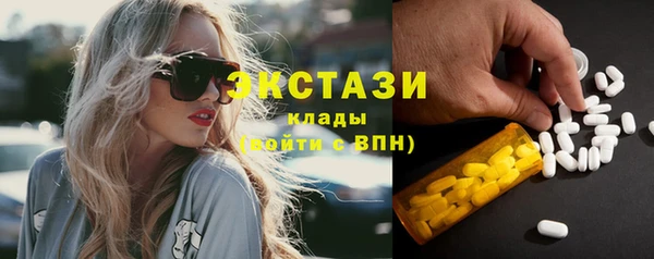 мдма Горнозаводск