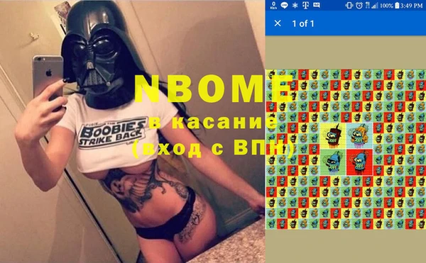 метамфетамин Каменск-Шахтинский