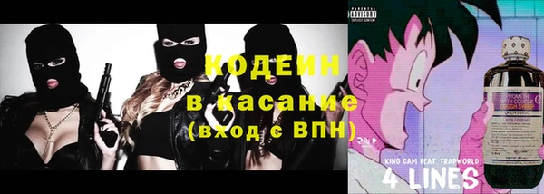 марихуана Каменка