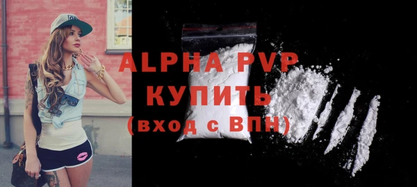 скорость mdpv Горняк