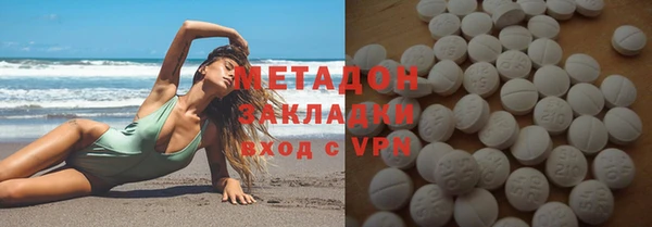 марихуана Каменка