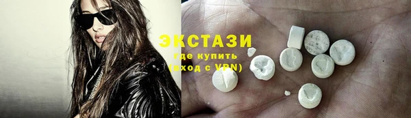 метамфетамин Каменск-Шахтинский