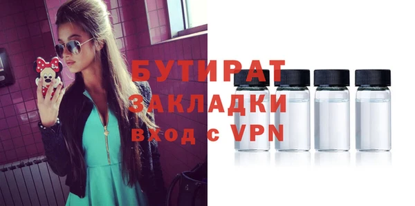 скорость mdpv Горняк