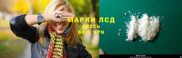 скорость mdpv Горняк