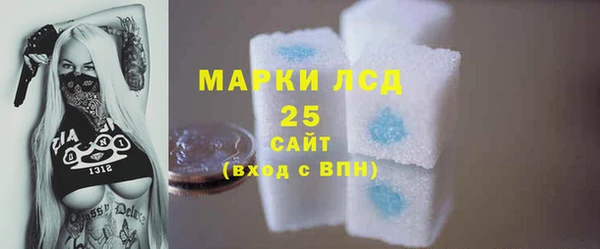метамфетамин Каменск-Шахтинский