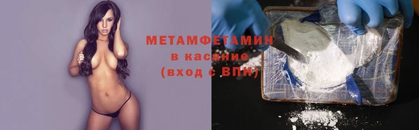 скорость mdpv Горняк