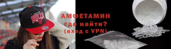 мефедрон Шали