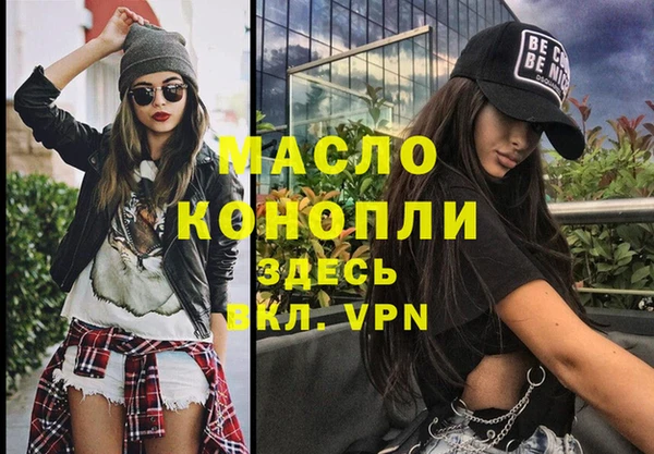 прущие крисы Каменногорск