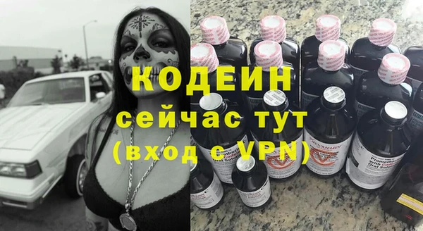 марихуана Каменка