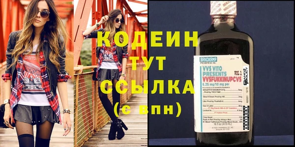 мдма Горнозаводск