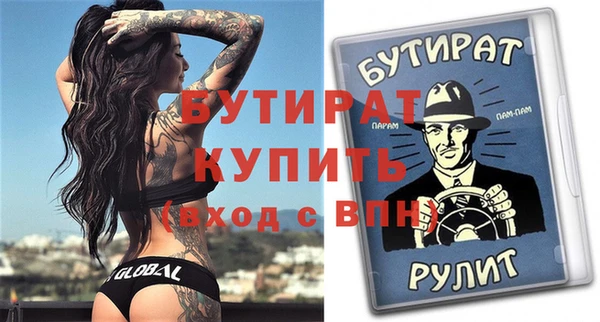 мяу мяу мука Горно-Алтайск