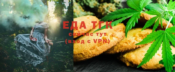 метамфетамин Каменск-Шахтинский
