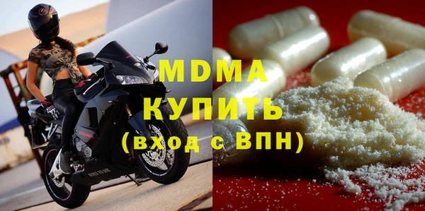 метамфетамин Каменск-Шахтинский