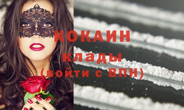 прущие крисы Каменногорск