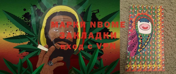 мдма Горнозаводск