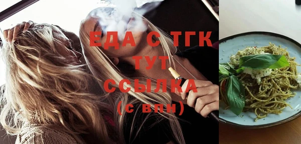 марихуана Каменка