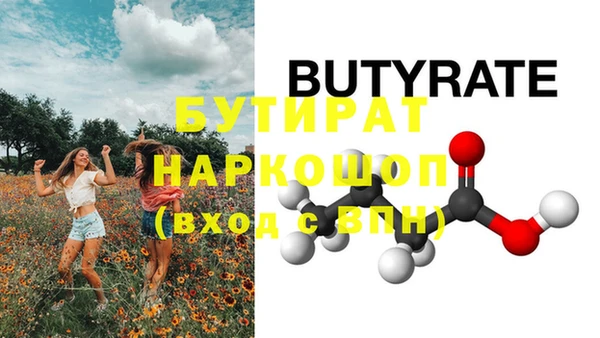 мдма Горнозаводск