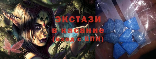 мдма Горнозаводск