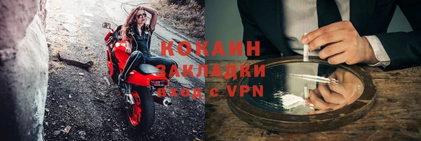 мдма Горнозаводск