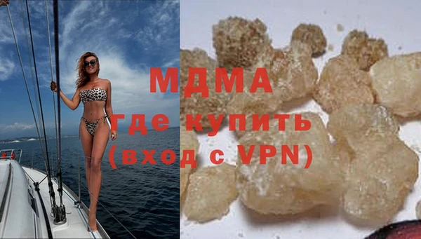 мдма Горнозаводск