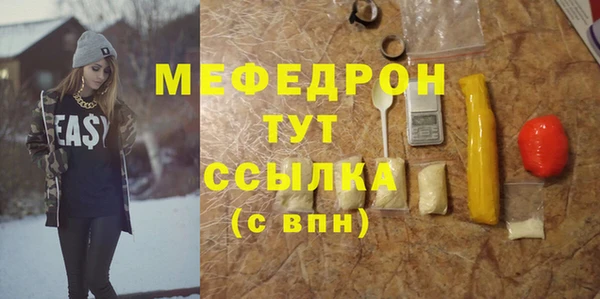 марихуана Каменка