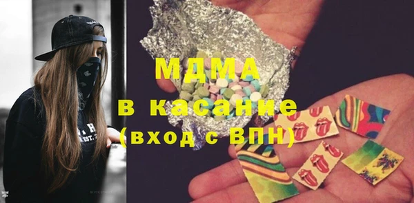 mdma Шарыпово