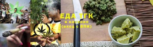 марихуана Каменка