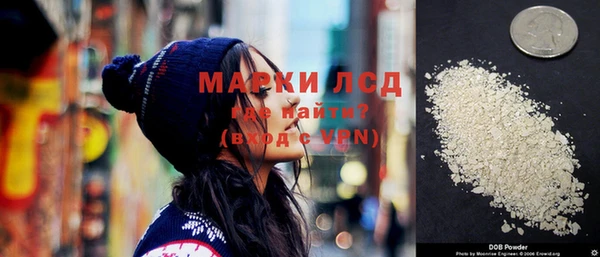 мдма Горнозаводск