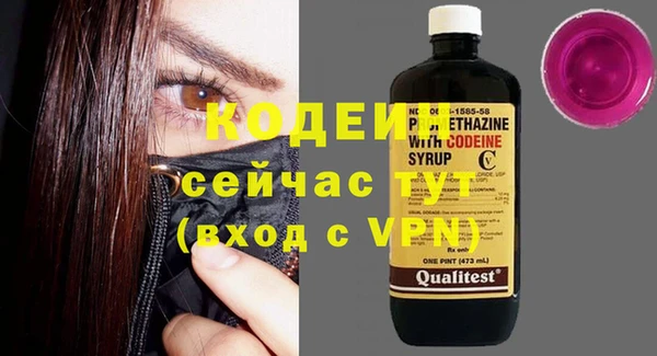 метамфетамин Каменск-Шахтинский