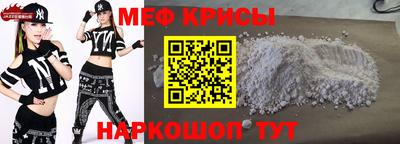 mdma Камышлов