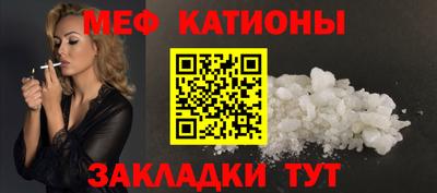 альфа пвп Канаш
