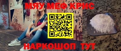 mdma Камышлов