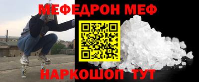 ПСИЛОЦИБИНОВЫЕ ГРИБЫ Волгодонск