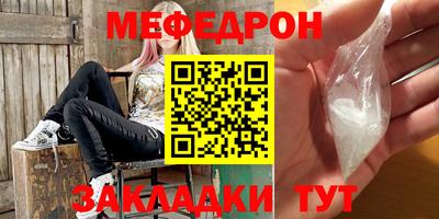 mdma Камышлов